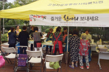 원흥종합사회복지관 추석 명절 함께 나누는 정 지역민과 나눠