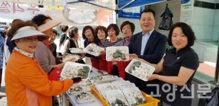 원당농협 주부봉사단, 이웃돕기 추석장터 열어