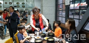 고양 명문 로타리, 추석맞이 갈비탕 나눔 훈훈