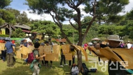4일간 고양누리길 울트라걷기 출발!