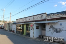 50년 전 시간이 멈춘 골목 다시 좋아지겠죠?