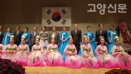 노인회 덕양구지회, 제22회 노인의날 기념 행사
