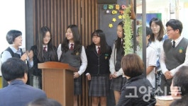 고양중 사회적협동조합 매점 우꾸미 문 열었어요