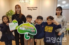 예빛나눔 | 예빛연세음악학원, 고양사랑아이사랑 나눔 동참
