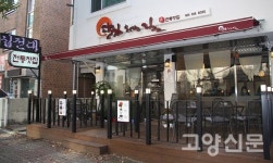 찬바람 분다, 전통차 한잔 생각난다