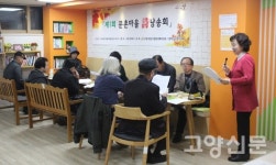 문촌마을에 시가 찾아온 날