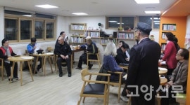 문촌마을에 시가 찾아온 날