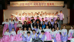 고양어린이 국악합창단 창단발표회 가져