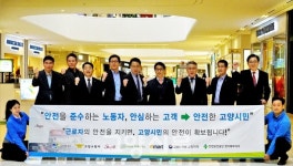 근로자의 안전이 곧 시민의 안전입니다