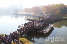 호수공원~한강~북한산, 고양의 가을길을 함께 걷다