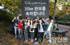 호수공원~한강~북한산, 고양의 가을길을 함께 걷다