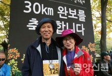 호수공원~한강~북한산, 고양의 가을길을 함께 걷다