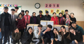 원흥종합사회복지관, 김장으로 마을애(愛) 온도높여요