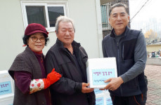 중산 약산마을 지역주택조합추진위 김장봉사