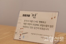 행신동 주민 커뮤니티 공간 활짝