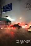 백석역 인근 지역난방공사배관 파열... 화상환자 발생