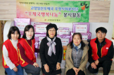 고양일산우체국 행복나눔 봉사단 나눔가져