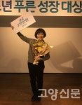 느티나무 온가족 도서관, 여성가족부 대상 수상