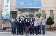 고양서 신도지구대 승격, 현판식 개최