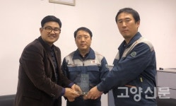 한전KPS 파주사업소, 희망터전 만들기 우수사업소 선정
