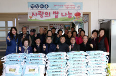 약산마을의 나눔은 행복입니다