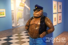 윌리와 함께 그림책 여행 떠나요