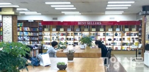 한양문고 