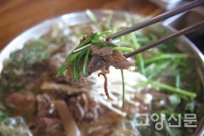 유가네 염소마을