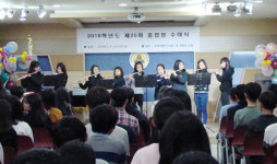 졸업 축하합니다 문촌초교 졸업식 가져