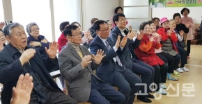 신바람 난 경로당 덕양구 경로당 상 휩쓸어