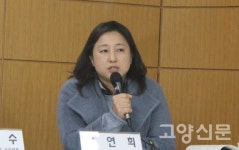 고양시 도시농업, 공공성 강화해 새로운 가치 창출하자