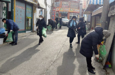 능곡동 새해맞이 마을 대청소