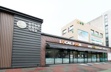 설맞이는 농축협 로컬푸드직매장 특별전이 최고야!