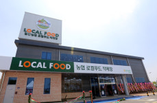 설맞이는 농축협 로컬푸드직매장 특별전이 최고야!
