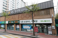 설맞이는 농축협 로컬푸드직매장 특별전이 최고야!