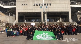 아름다운가게 고양파주지역 아름다운나눔보따리 전달