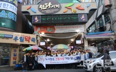 한국동서발전 일산화력본부 전통시장 가는 날 행사 진행