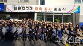 탄현지구대, 산뜻하고 넓게 증축공사