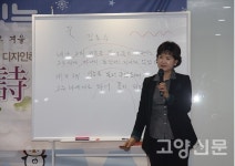 내 삶을 디자인하는 힐링 시낭송