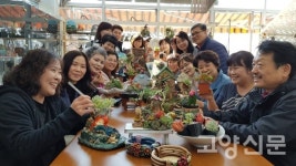 호수공원 공예전시관 다육 아트 체험 진행