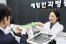 개원 25주년 새빛안과병원 감사 나눔