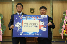 긍정의 힘이 만드는 송포농협 구현