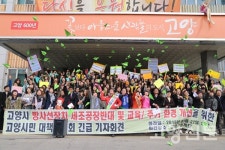 합의위반 포스콤에 시 공장등록취소 검토