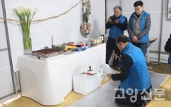 나는 도시농부 고양시 도시농업 새 장을 열겠습니다!