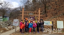 원당농협 강효희 조합장 취임식 겸한 시산제 열려