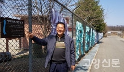 독수리 먹이주며  DMZ 관광농원 꿈도 키워