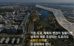 호수공원을 섬으로 두지 말자