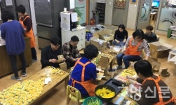 동녘지역아동센터 응원하는 나눔의 대합창
