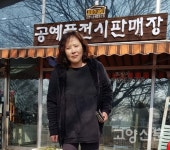 앙증스러운 다육아트와 토탈공예 매력
