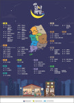 2019년에도 서점의 밤은 환하게…심야책방 